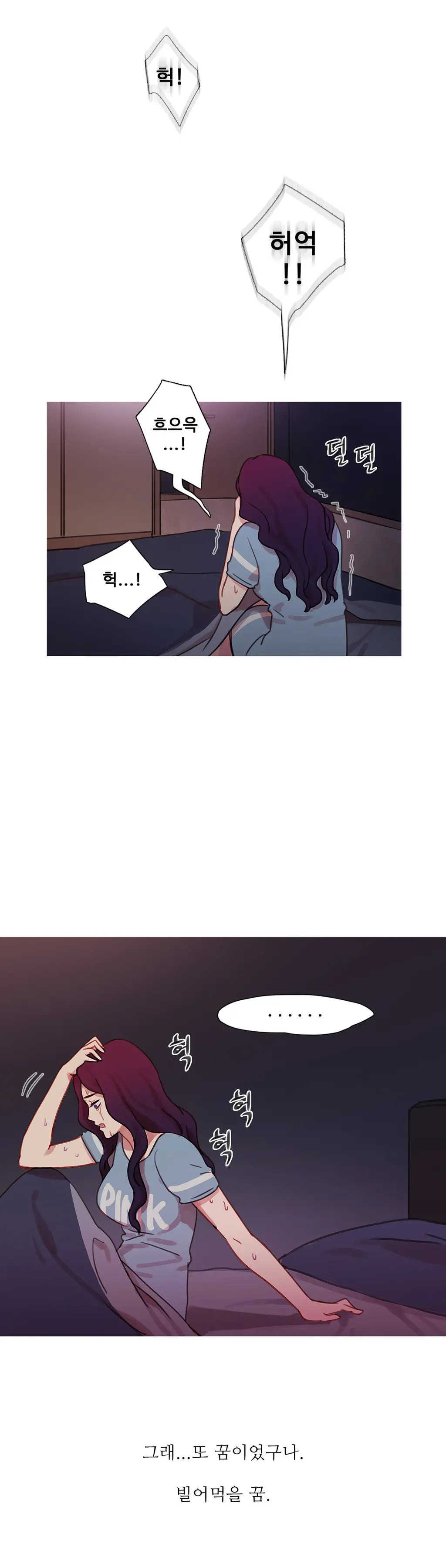 Scandal Of The Witch Ch.0-42