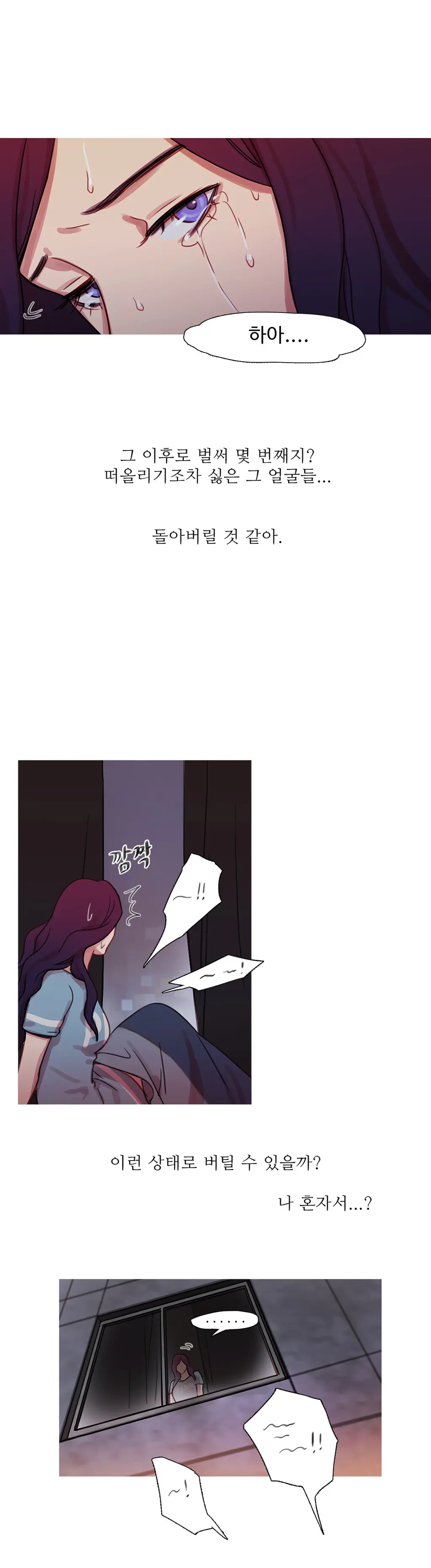 Scandal Of The Witch Ch.0-42