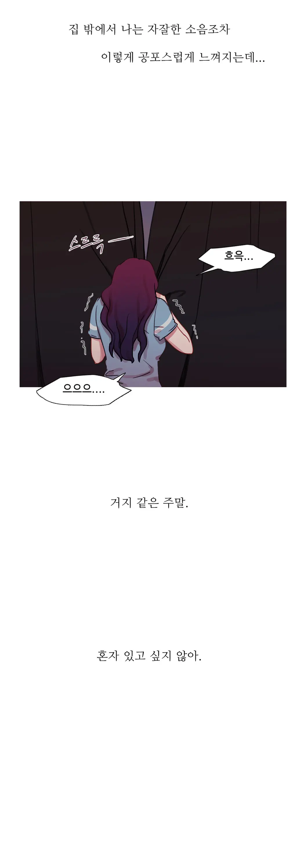 Scandal Of The Witch Ch.0-42