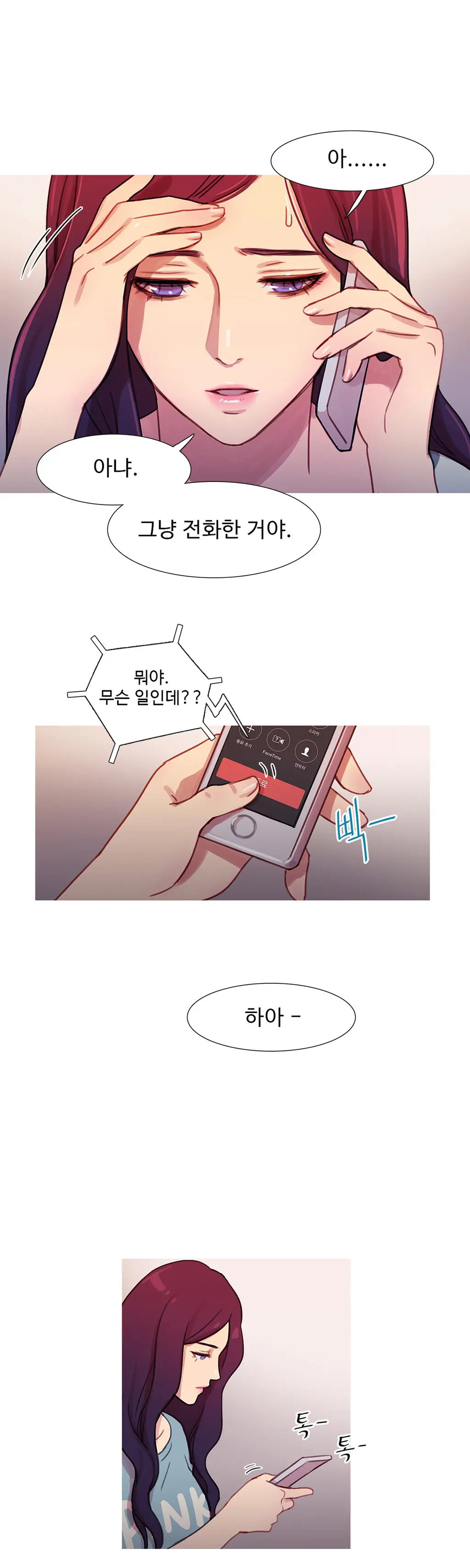 Scandal Of The Witch Ch.0-42