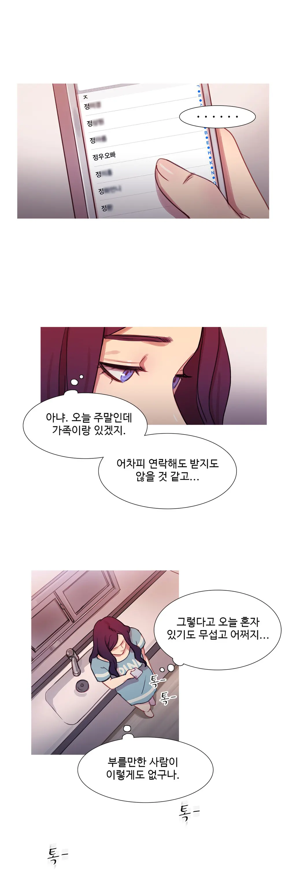 Scandal Of The Witch Ch.0-42