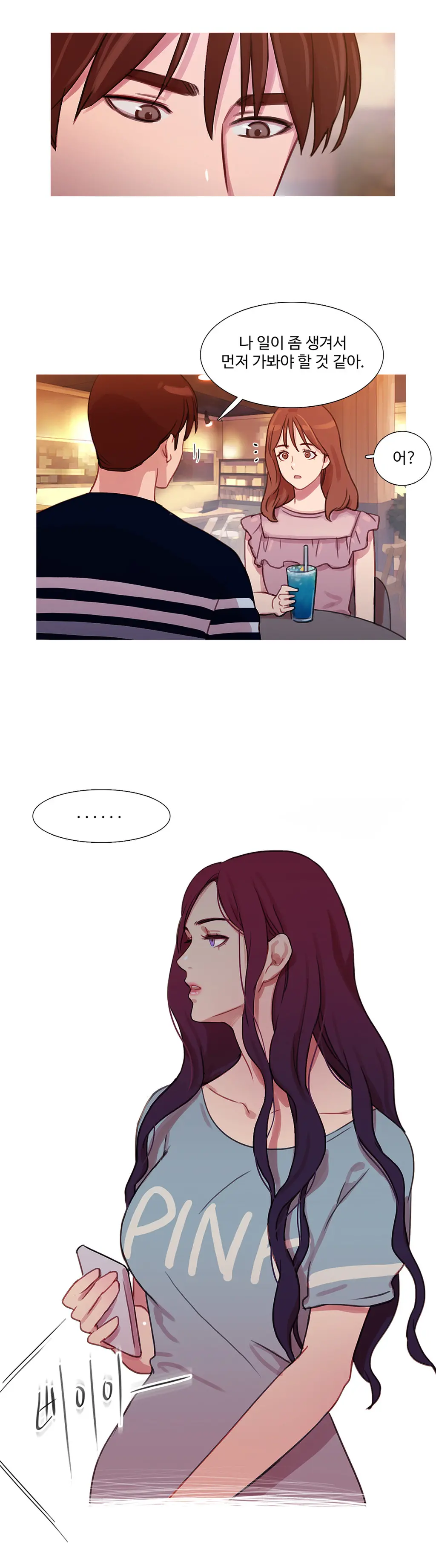 Scandal Of The Witch Ch.0-42