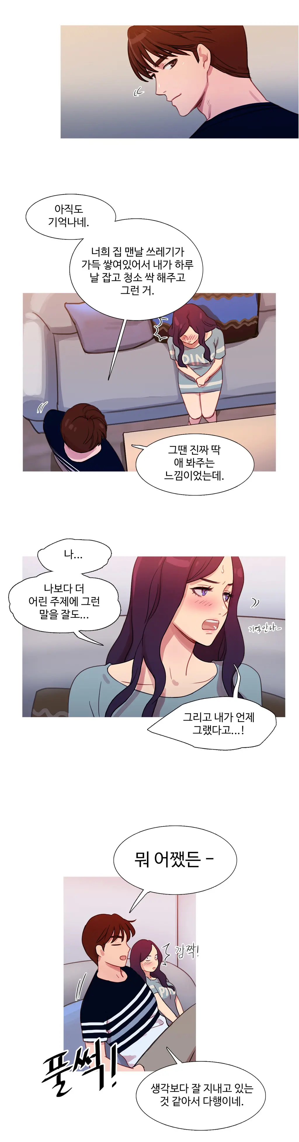 Scandal Of The Witch Ch.0-42