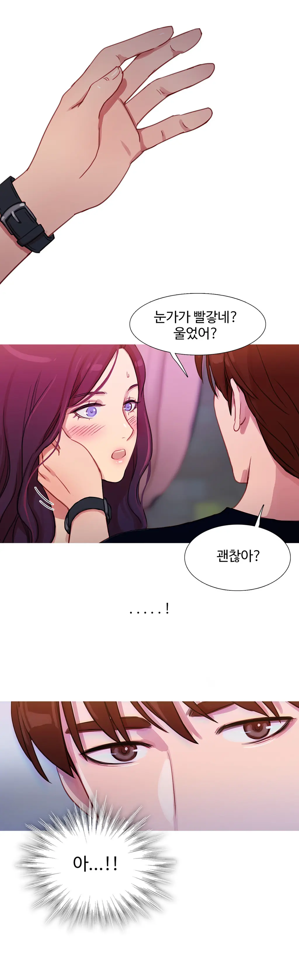 Scandal Of The Witch Ch.0-42