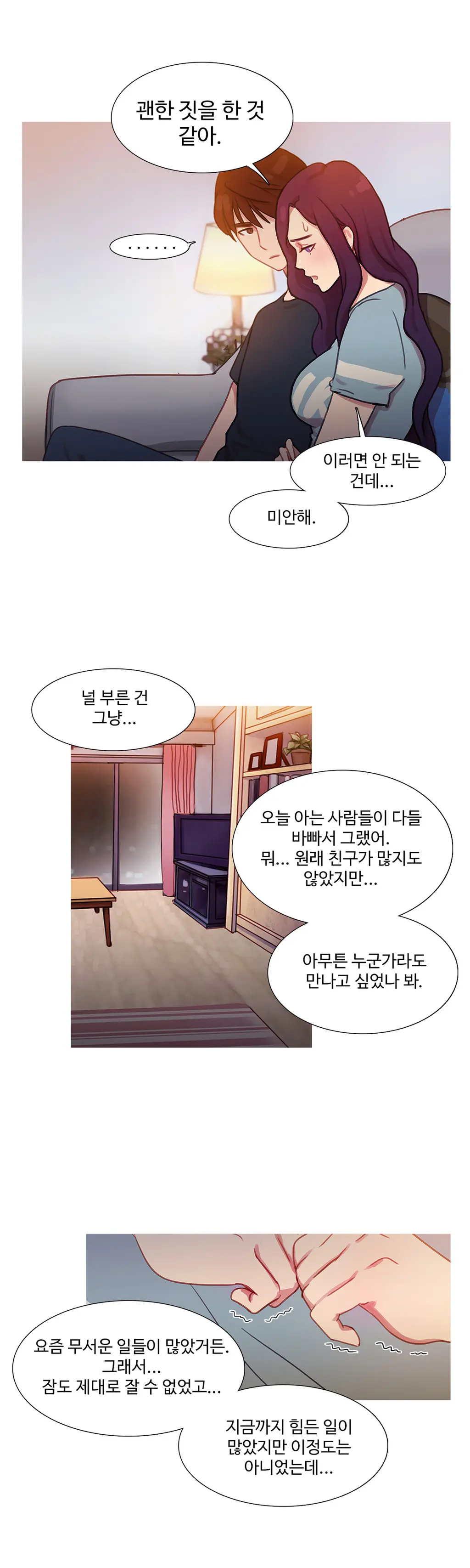 Scandal Of The Witch Ch.0-42
