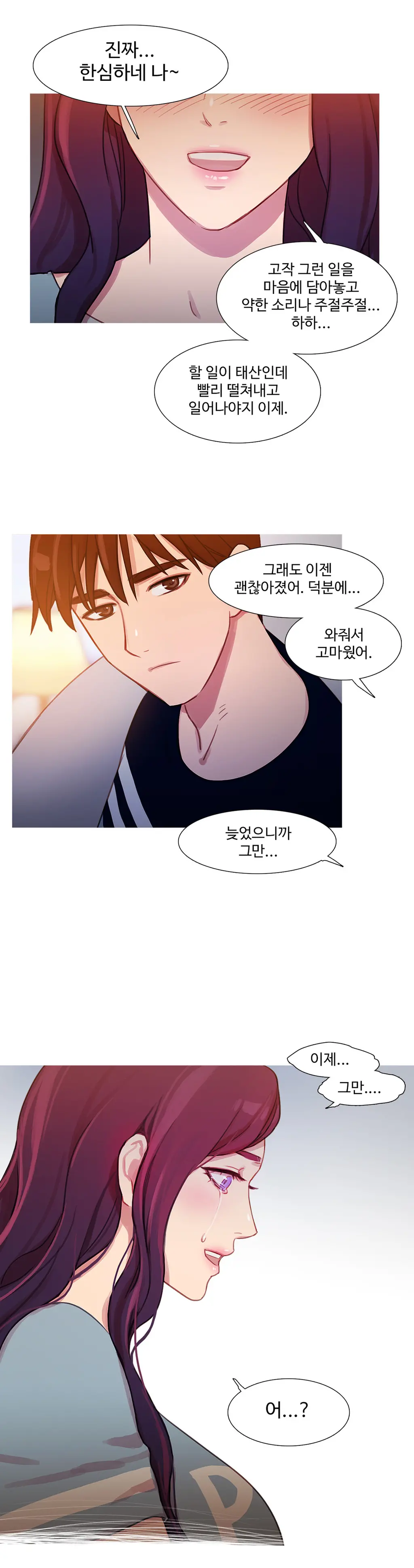 Scandal Of The Witch Ch.0-42