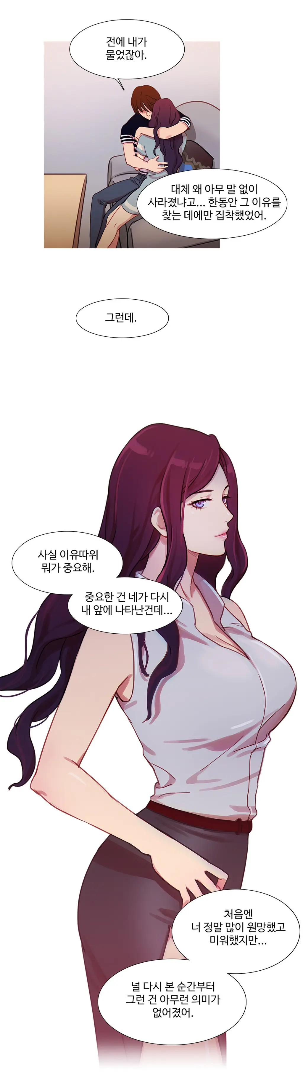 Scandal Of The Witch Ch.0-42