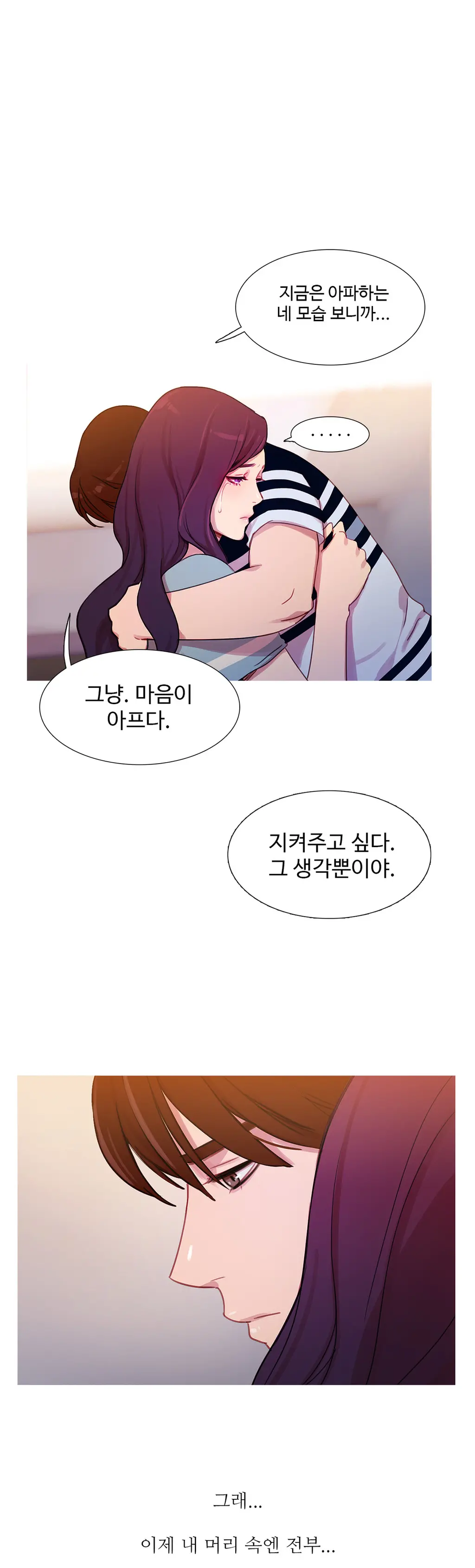 Scandal Of The Witch Ch.0-42