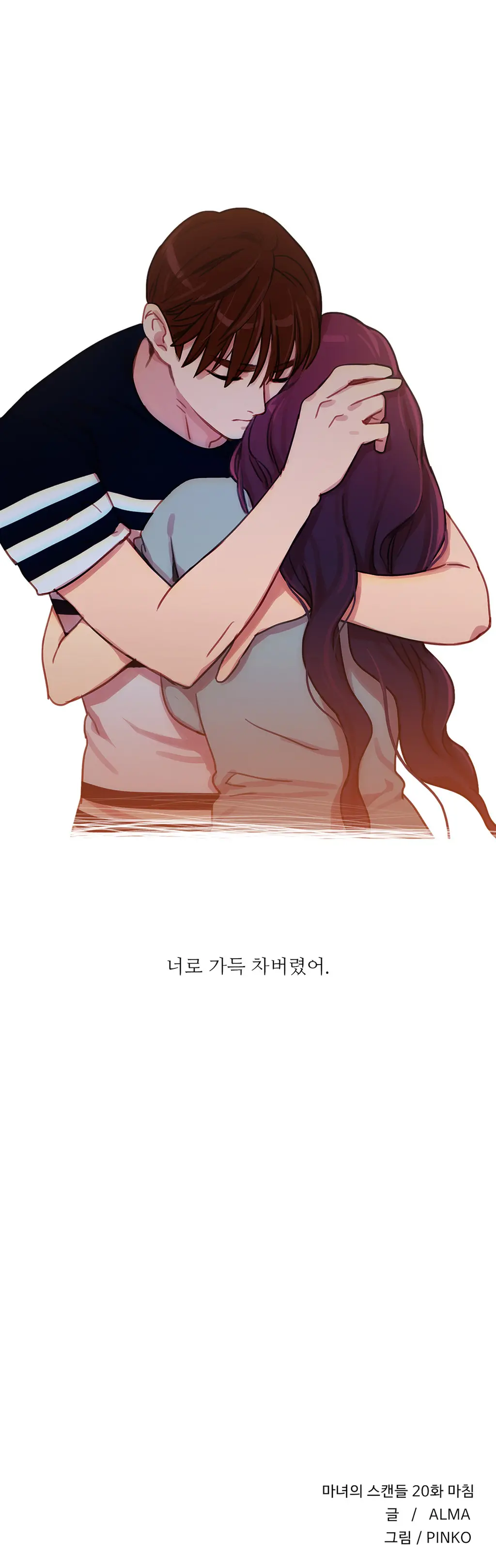 Scandal Of The Witch Ch.0-42