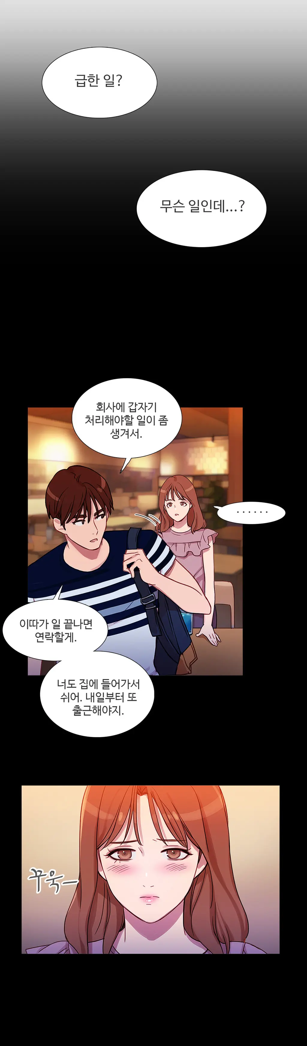 Scandal Of The Witch Ch.0-42
