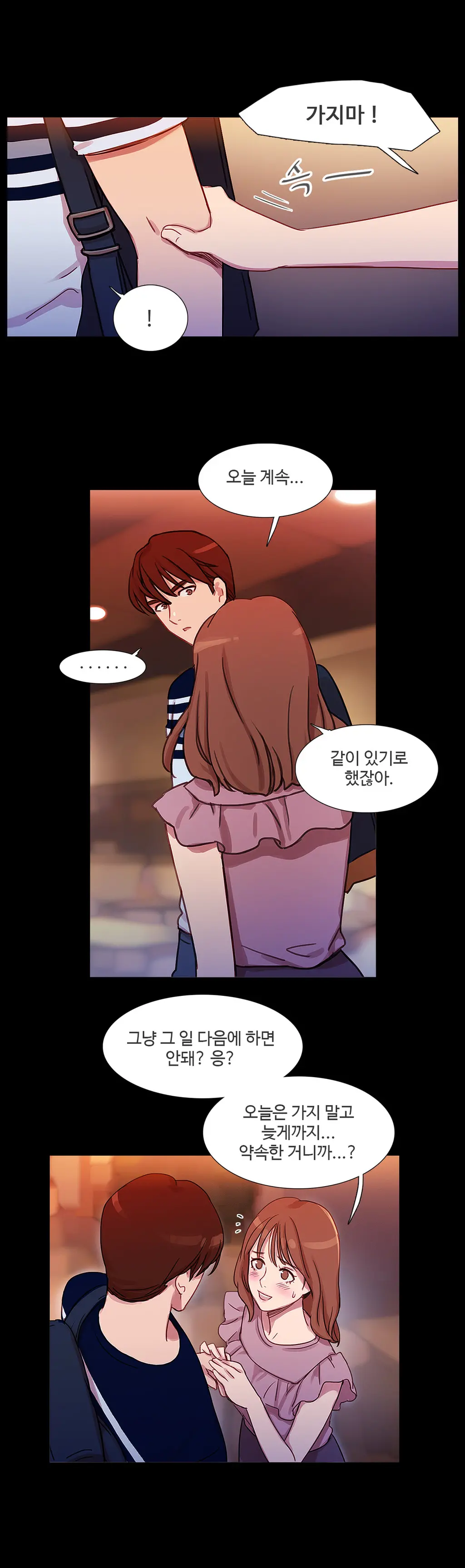 Scandal Of The Witch Ch.0-42