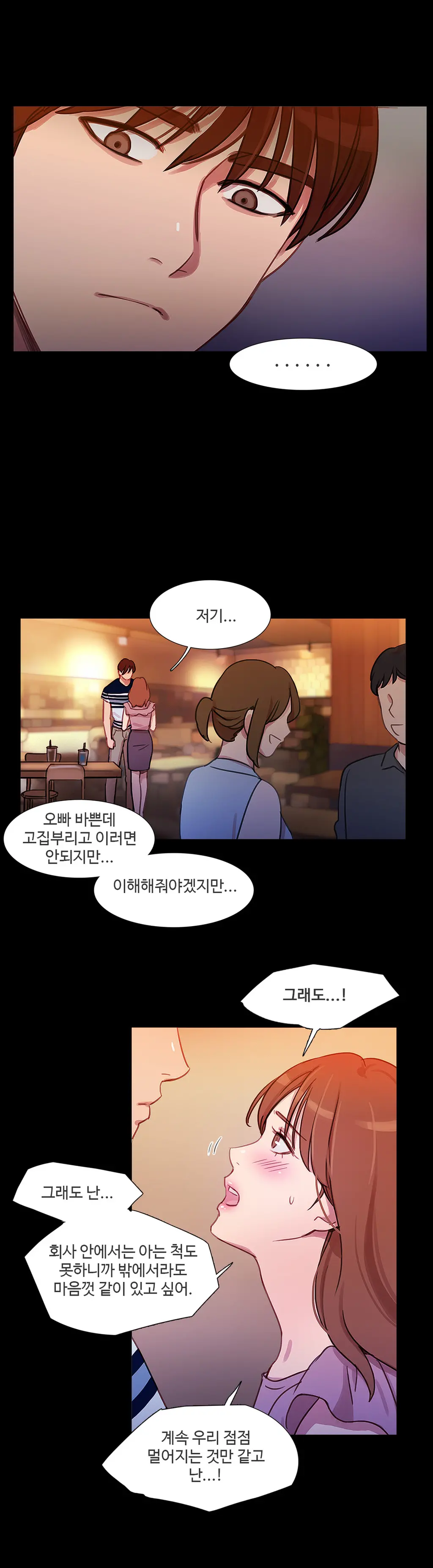 Scandal Of The Witch Ch.0-42