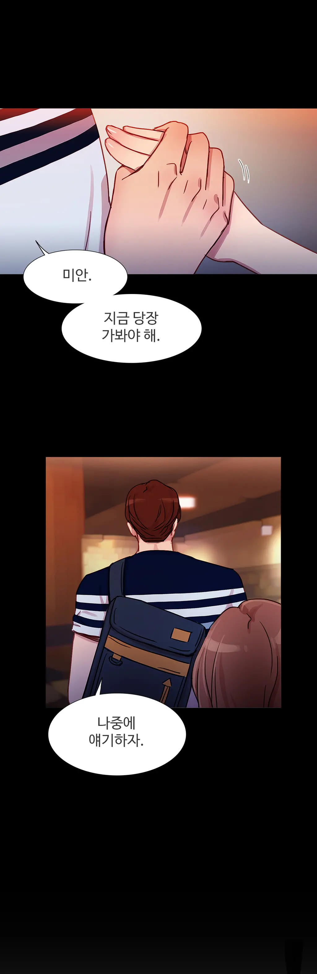 Scandal Of The Witch Ch.0-42