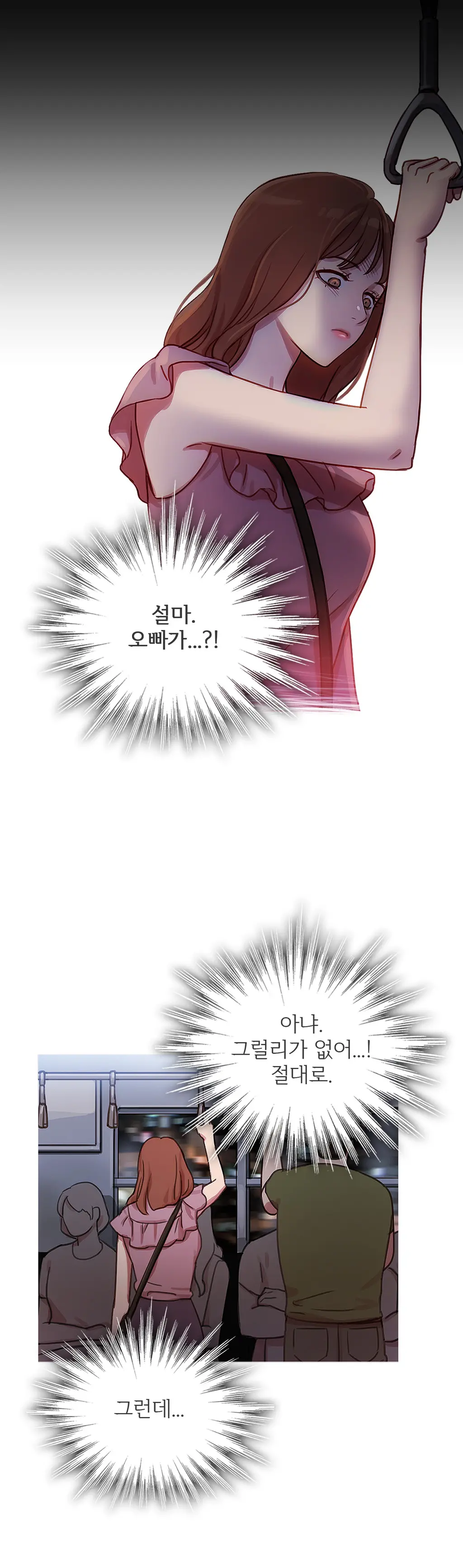 Scandal Of The Witch Ch.0-42
