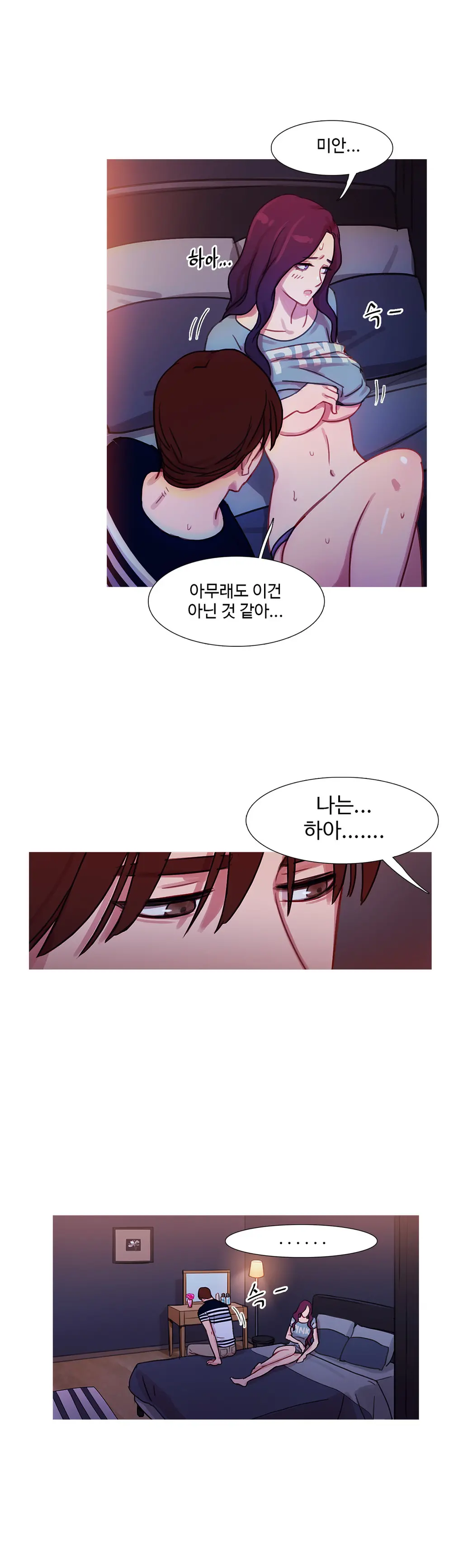Scandal Of The Witch Ch.0-42
