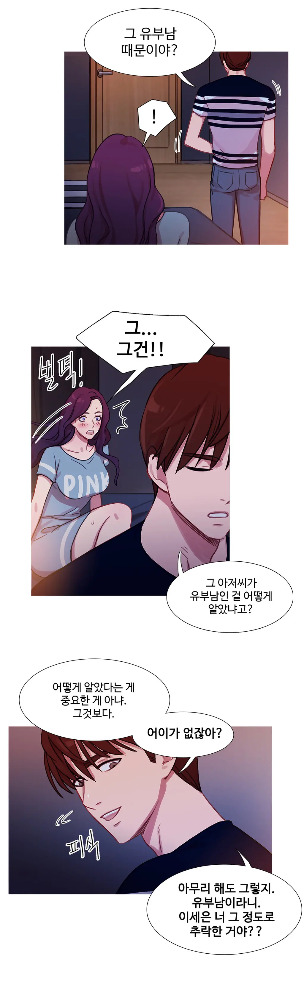 Scandal Of The Witch Ch.0-42