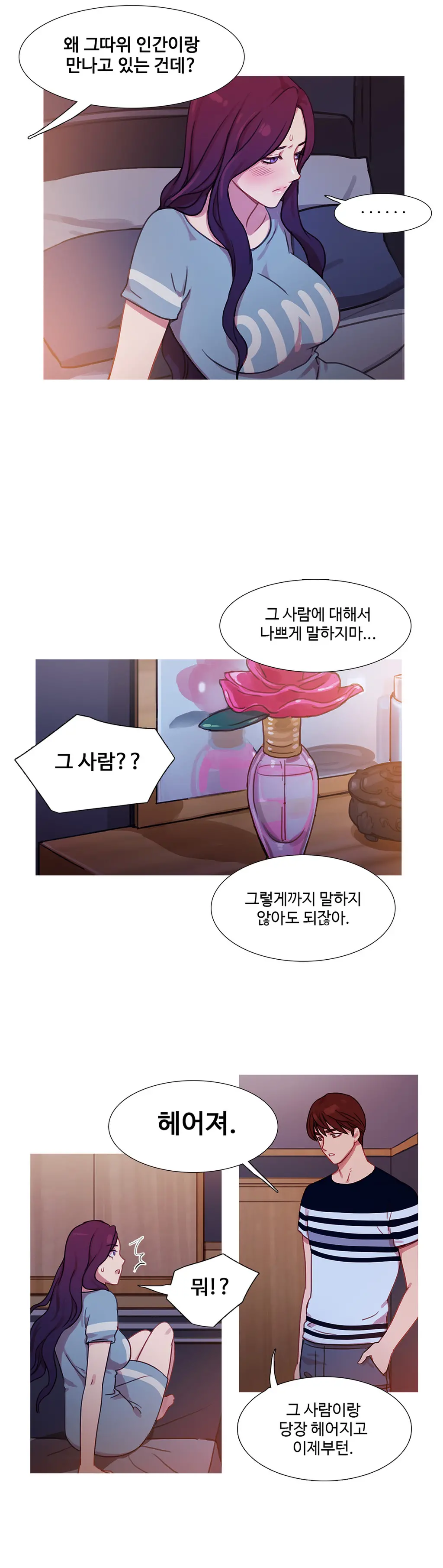 Scandal Of The Witch Ch.0-42