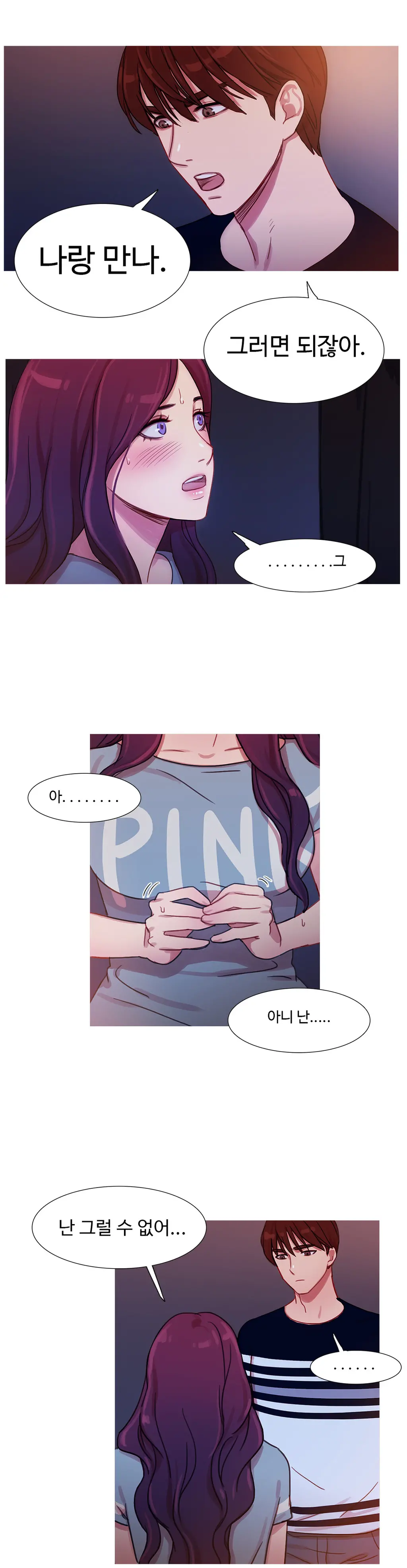 Scandal Of The Witch Ch.0-42
