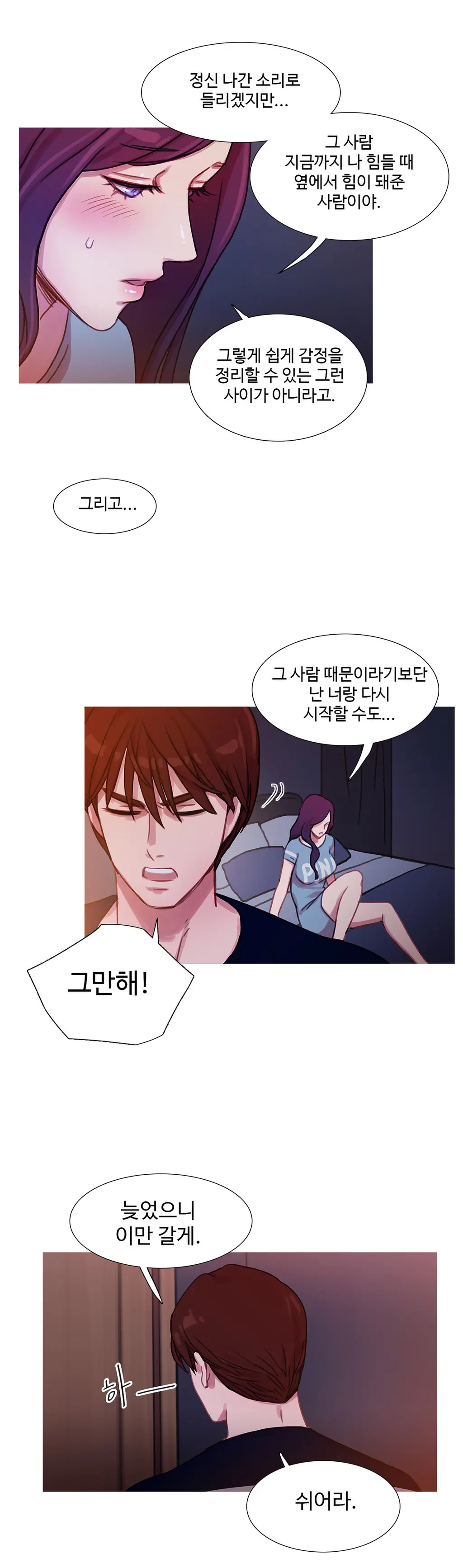 Scandal Of The Witch Ch.0-42