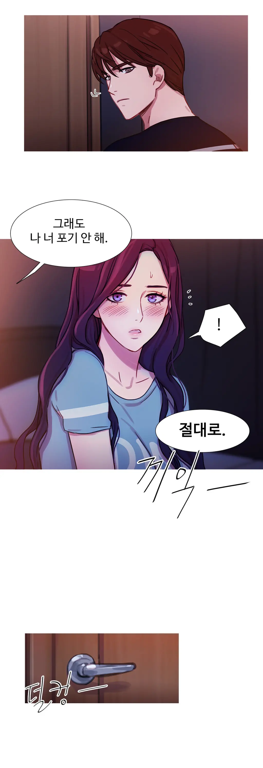 Scandal Of The Witch Ch.0-42