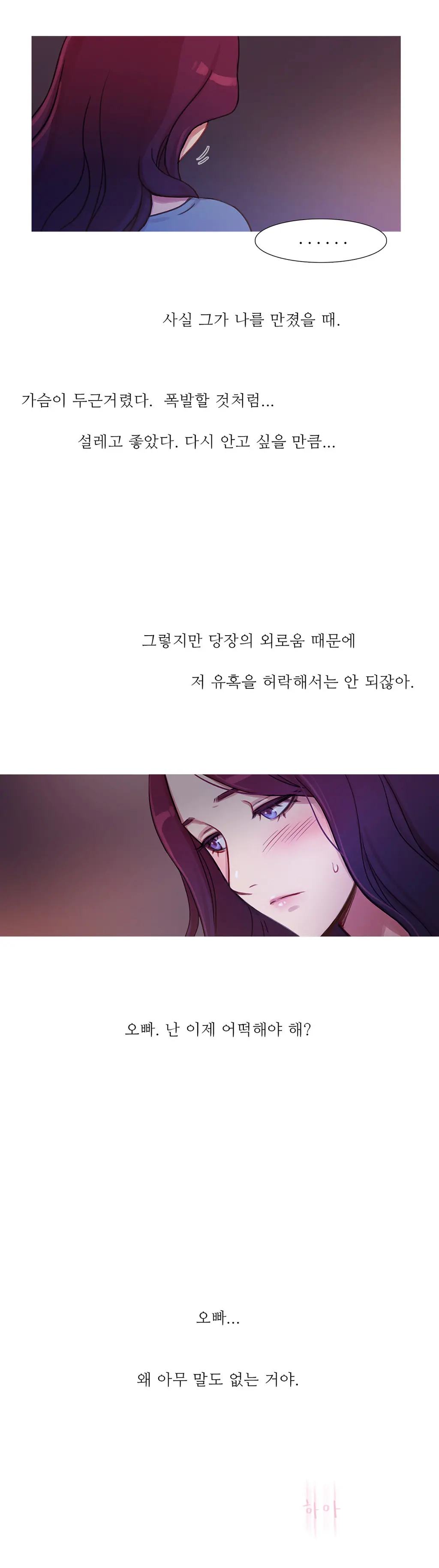 Scandal Of The Witch Ch.0-42