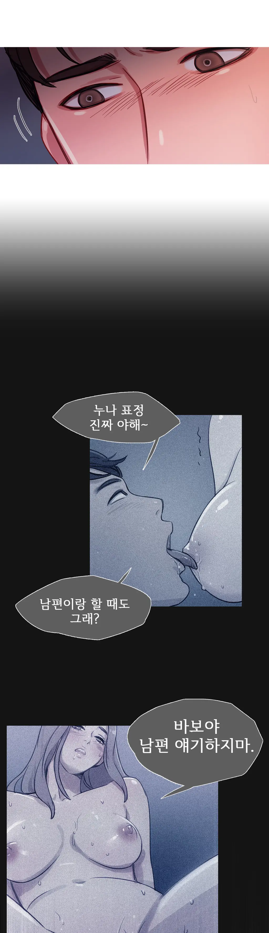Scandal Of The Witch Ch.0-42