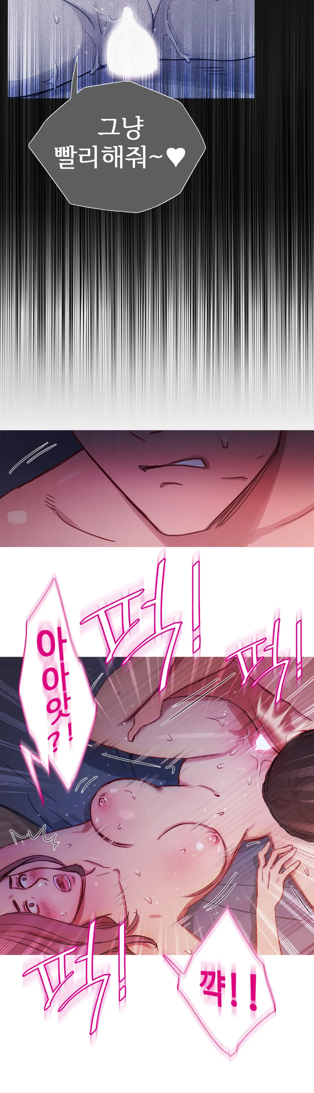 Scandal Of The Witch Ch.0-42