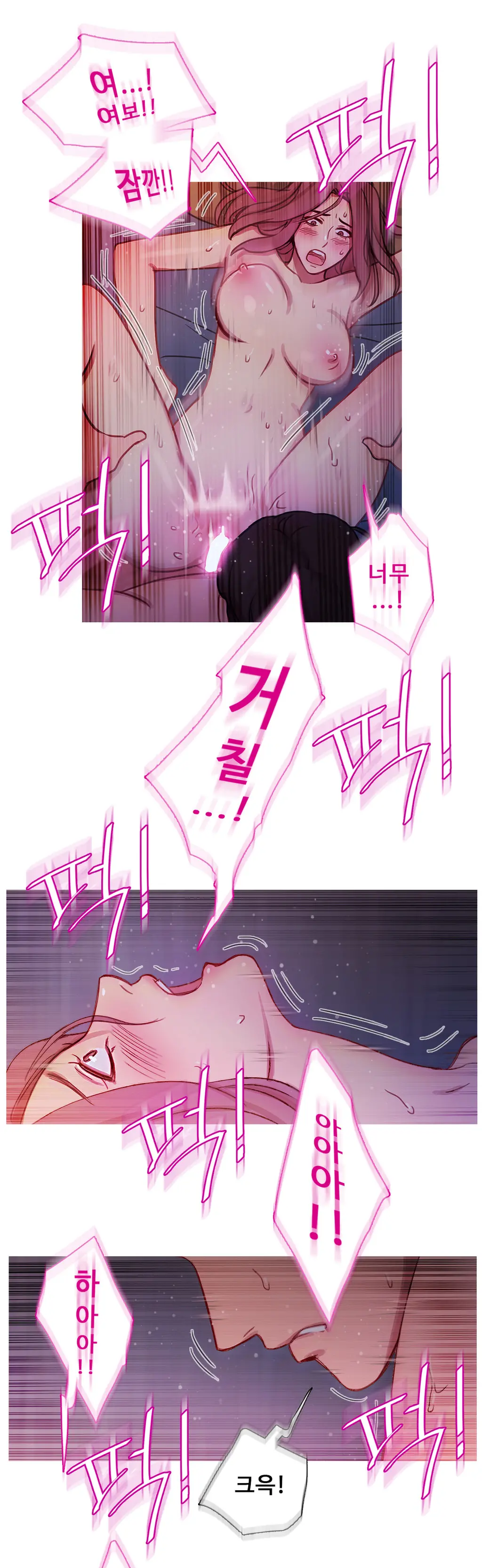 Scandal Of The Witch Ch.0-42