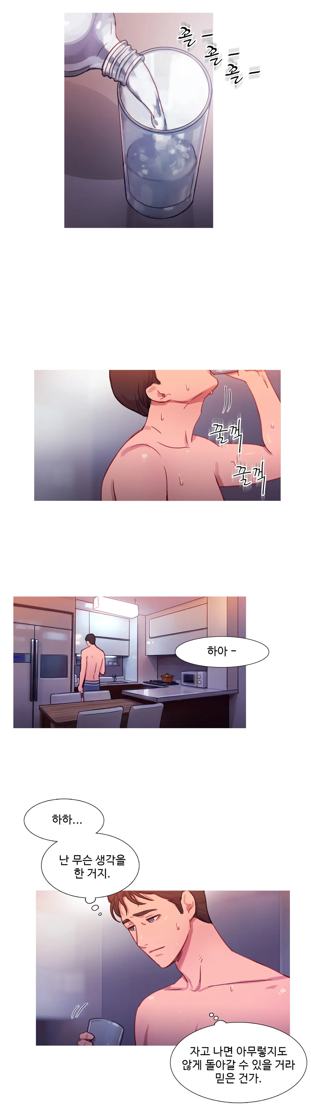 Scandal Of The Witch Ch.0-42