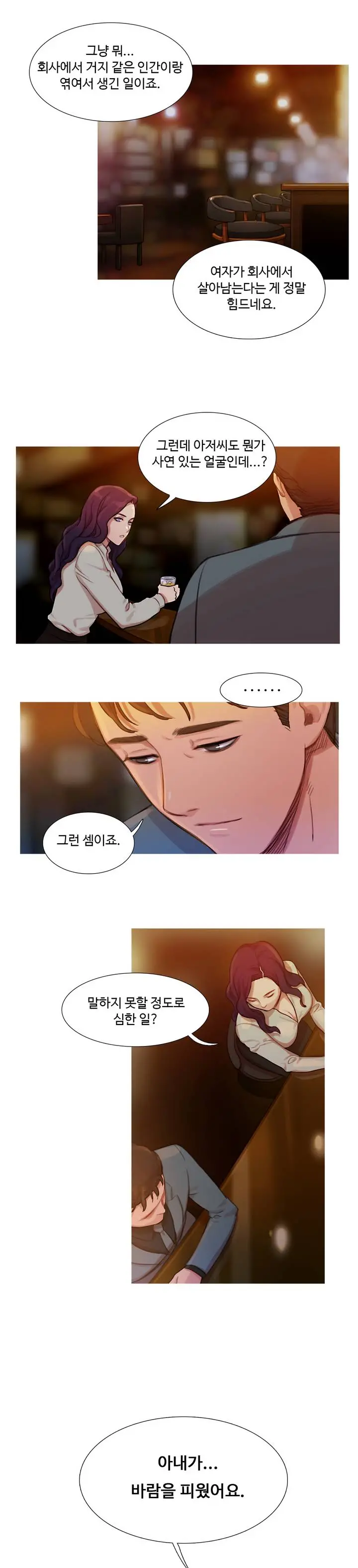 Scandal Of The Witch Ch.0-42