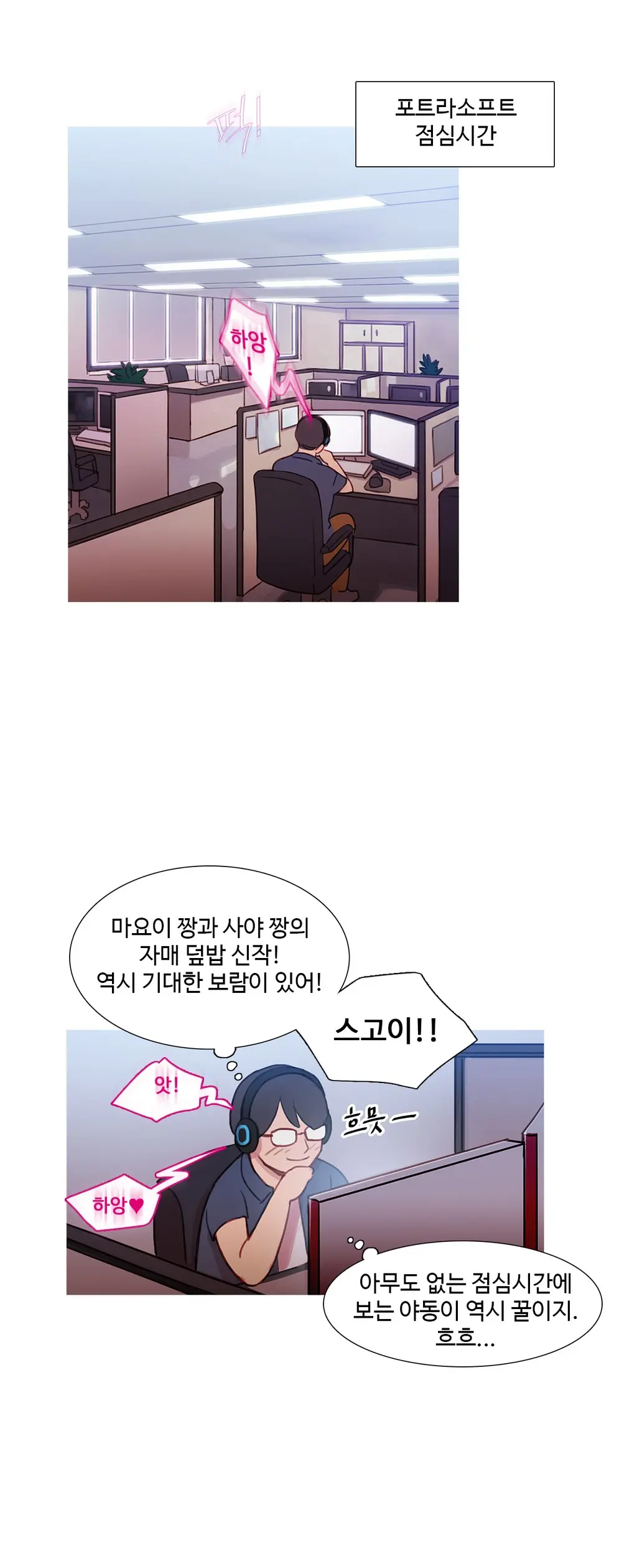 Scandal Of The Witch Ch.0-42