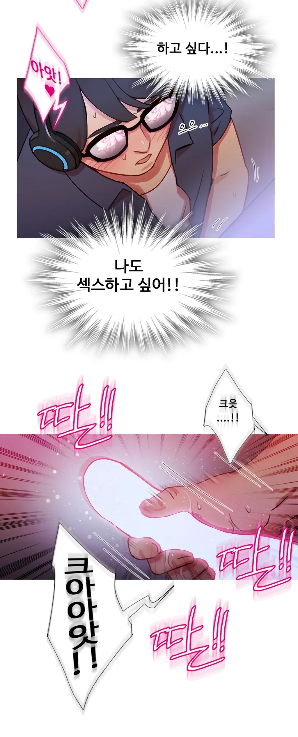 Scandal Of The Witch Ch.0-42