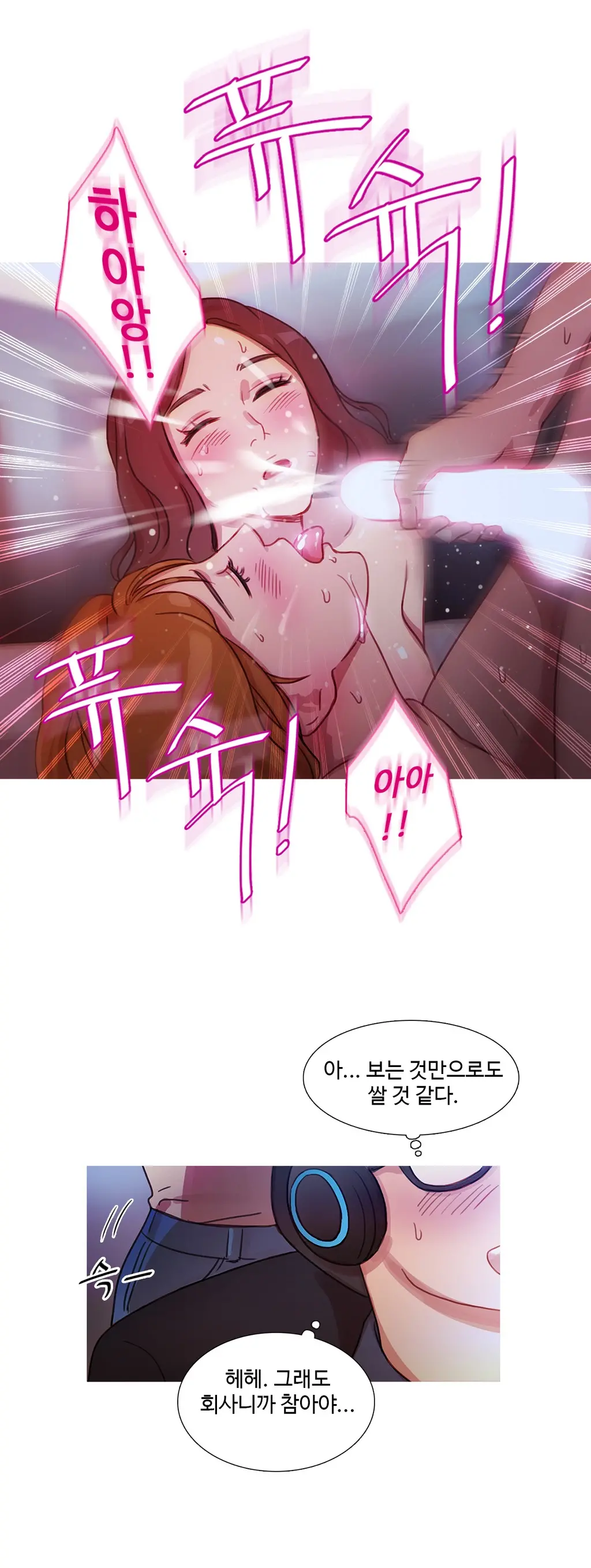Scandal Of The Witch Ch.0-42
