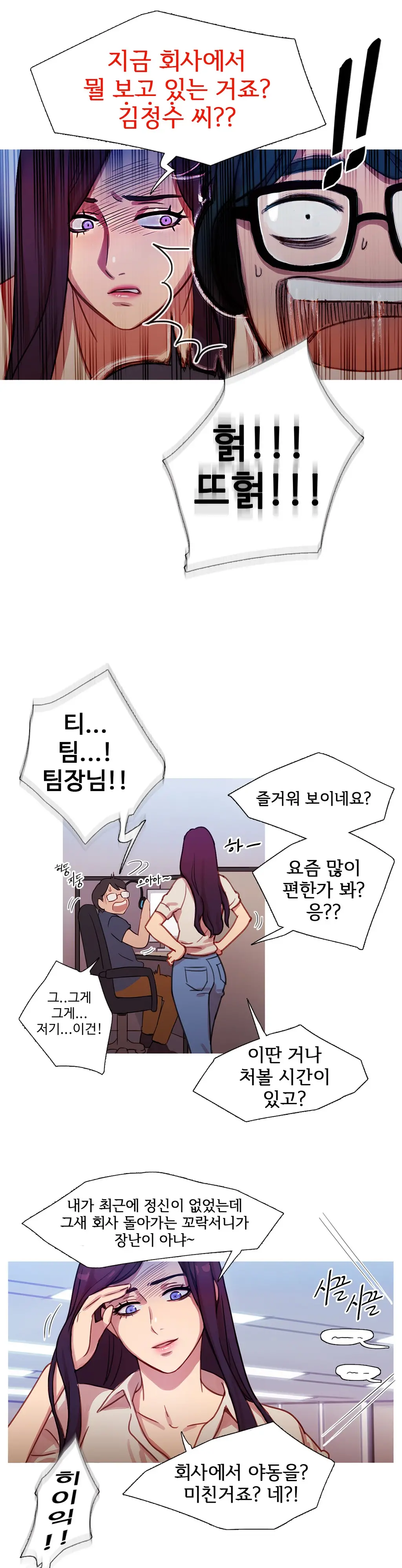 Scandal Of The Witch Ch.0-42