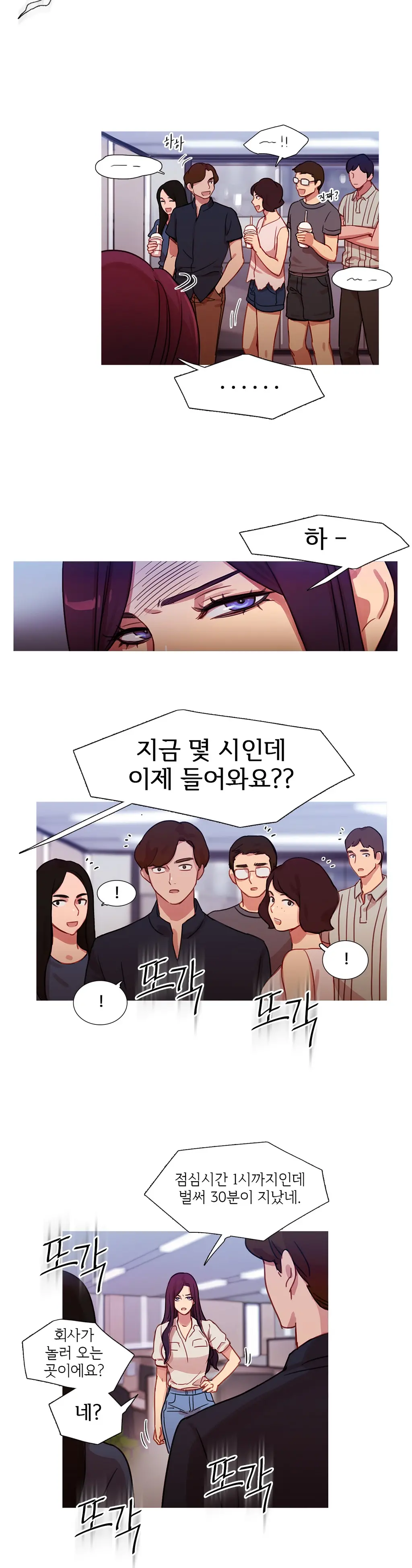 Scandal Of The Witch Ch.0-42