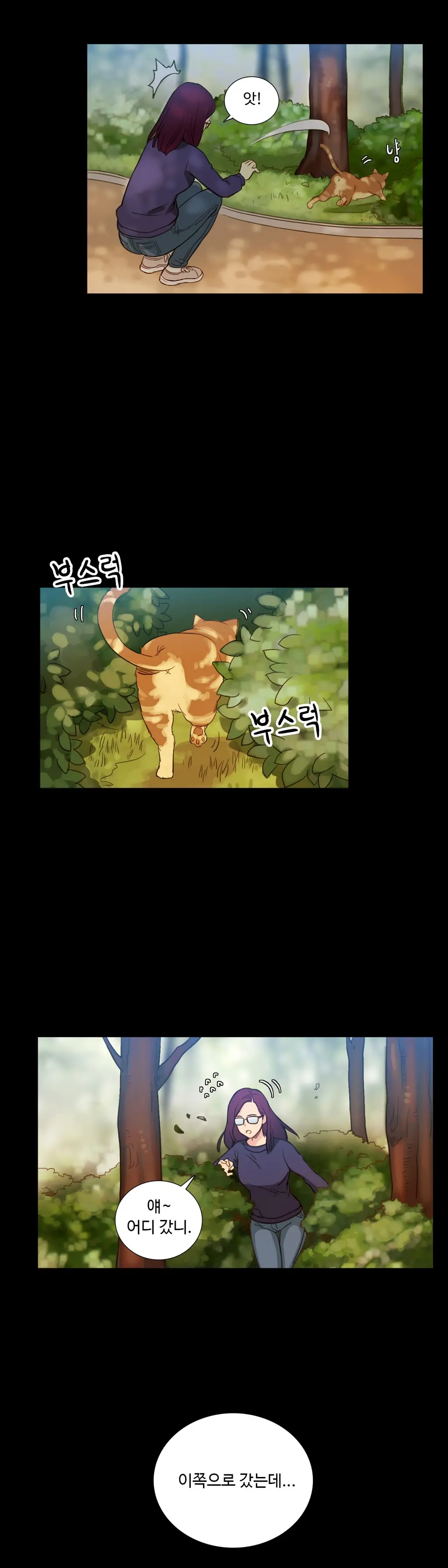 Scandal Of The Witch Ch.0-42