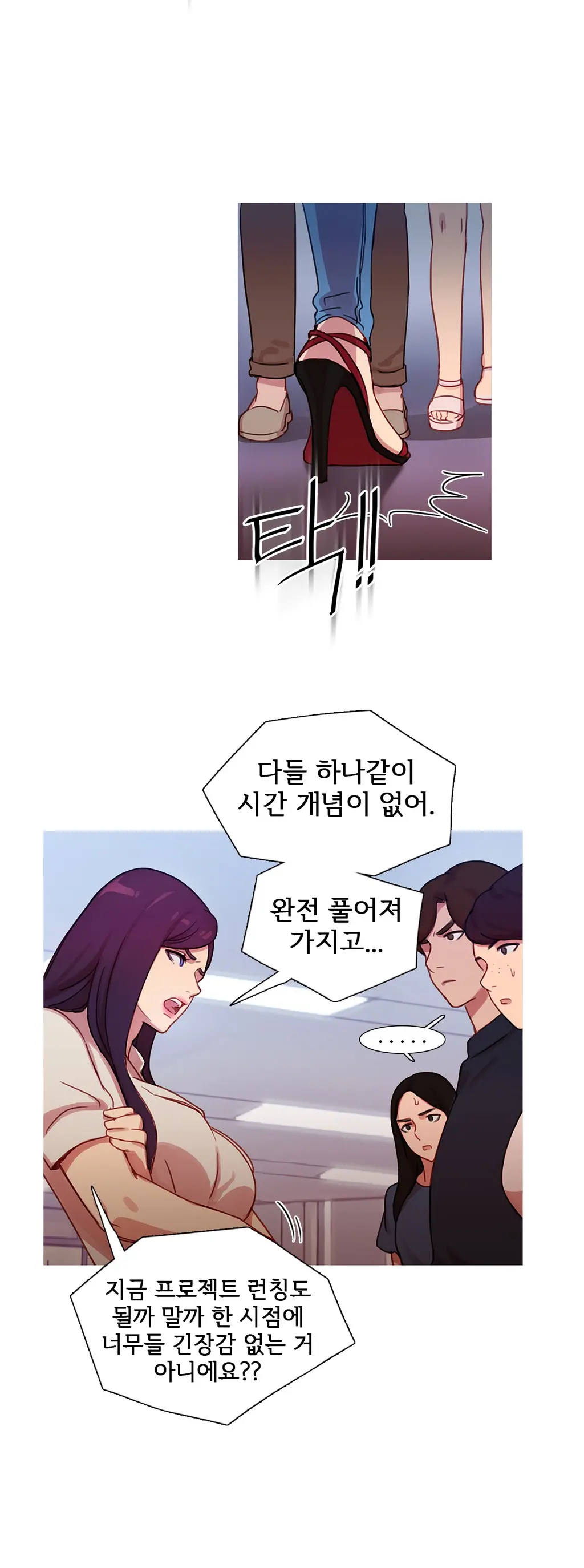 Scandal Of The Witch Ch.0-42