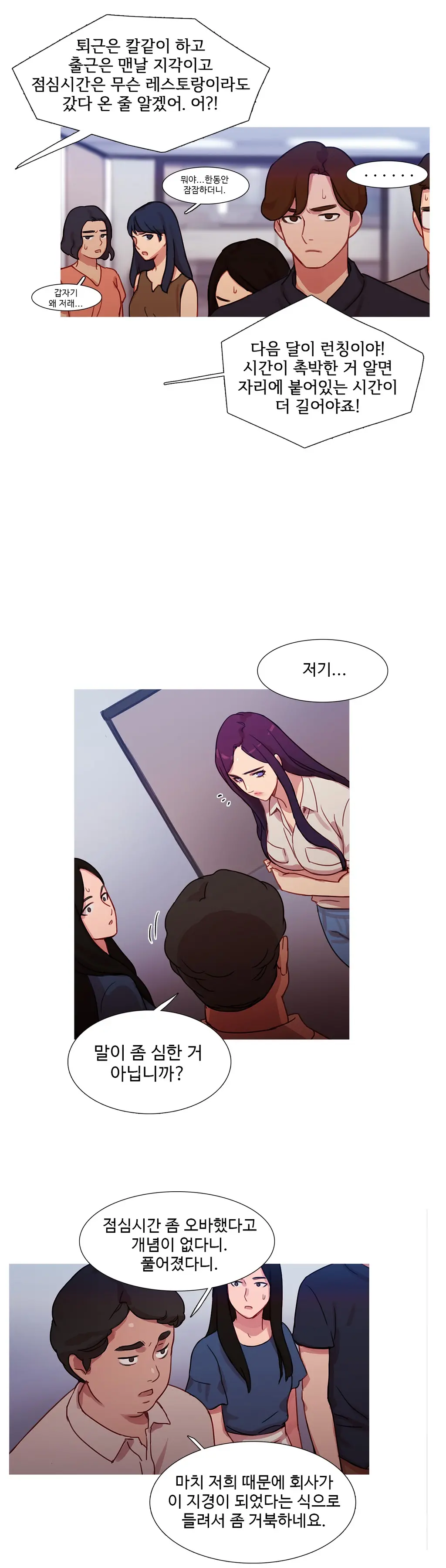 Scandal Of The Witch Ch.0-42