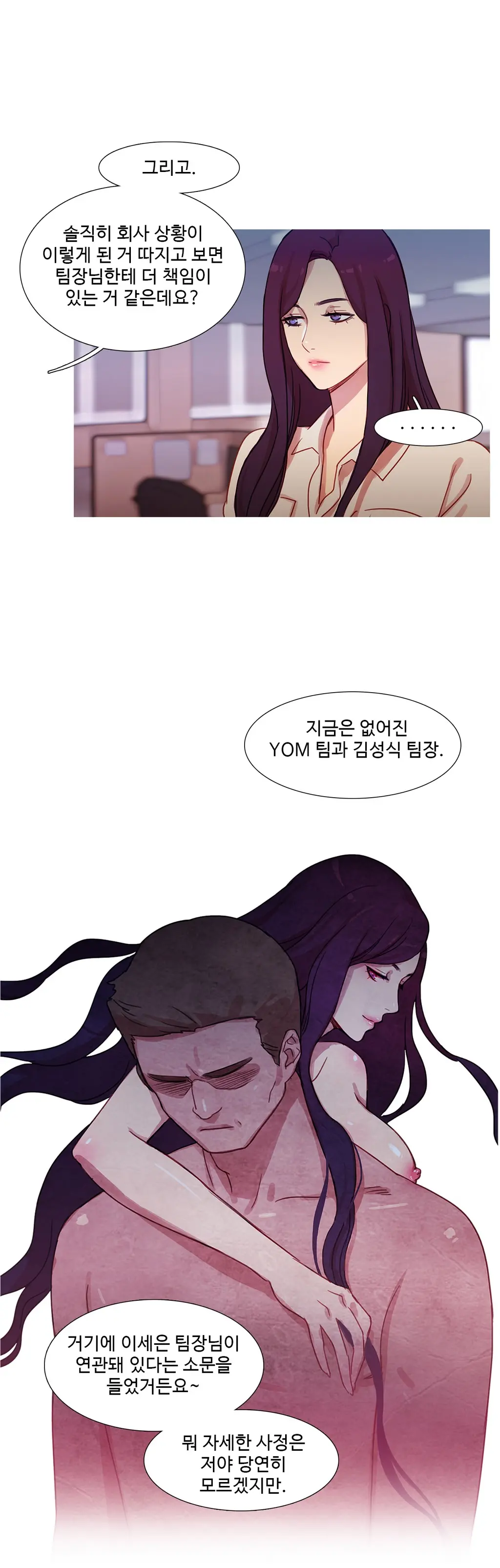 Scandal Of The Witch Ch.0-42