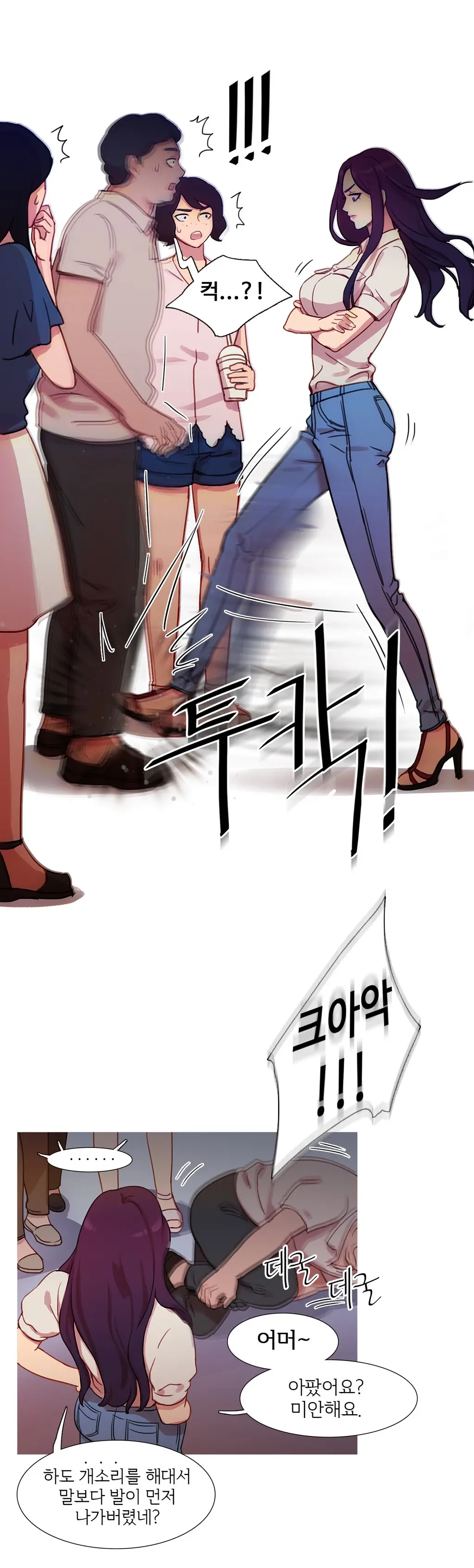 Scandal Of The Witch Ch.0-42