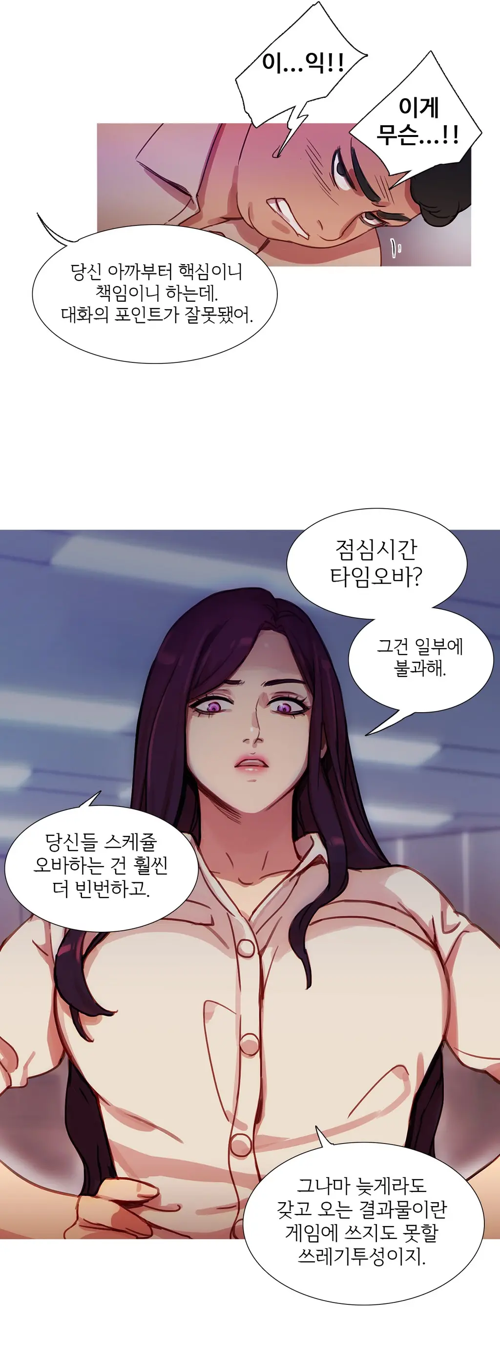 Scandal Of The Witch Ch.0-42