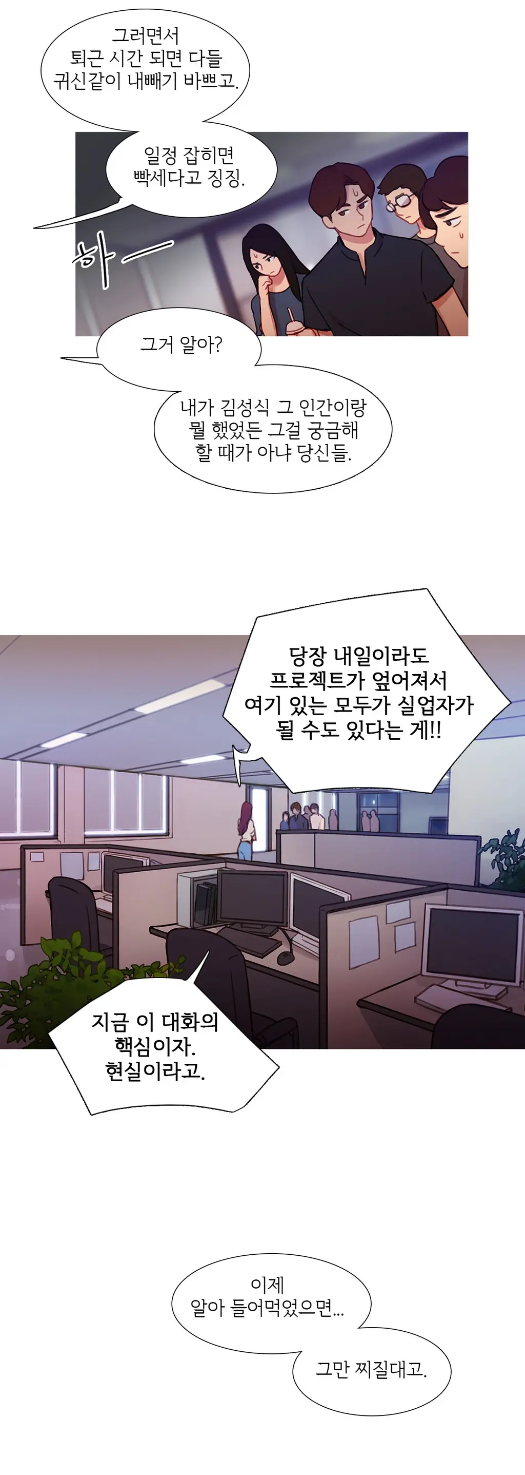 Scandal Of The Witch Ch.0-42