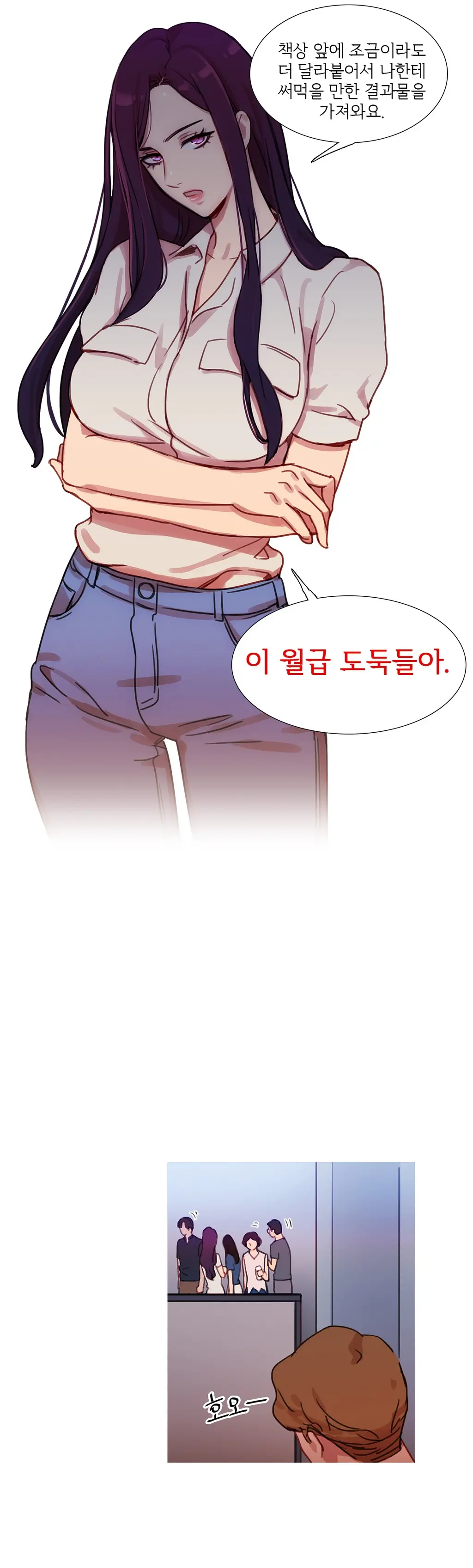 Scandal Of The Witch Ch.0-42