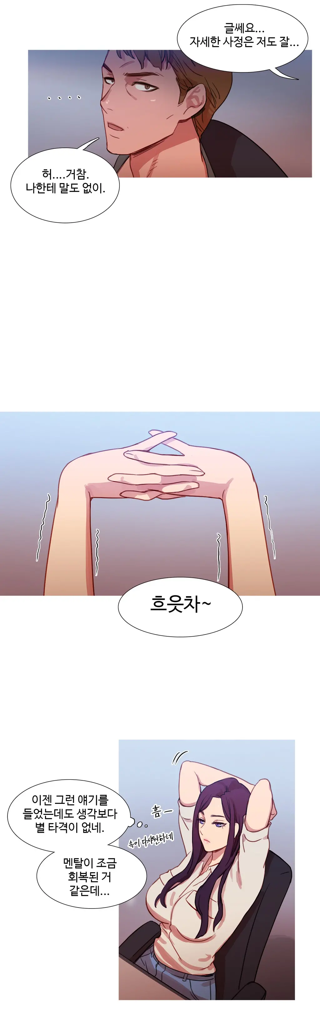 Scandal Of The Witch Ch.0-42
