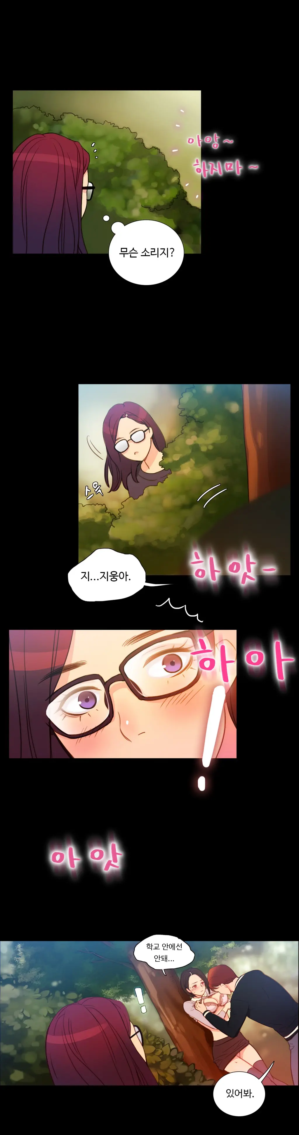 Scandal Of The Witch Ch.0-42
