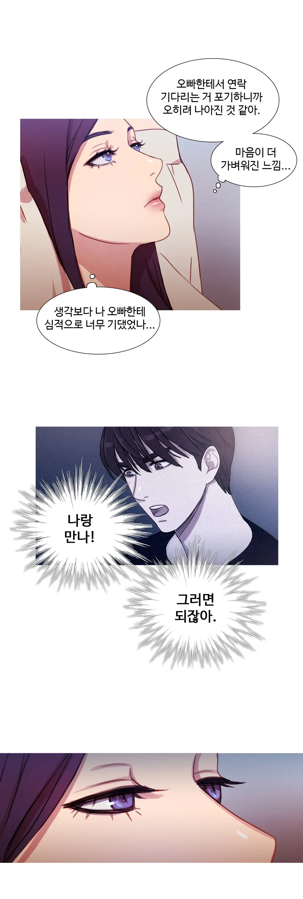 Scandal Of The Witch Ch.0-42