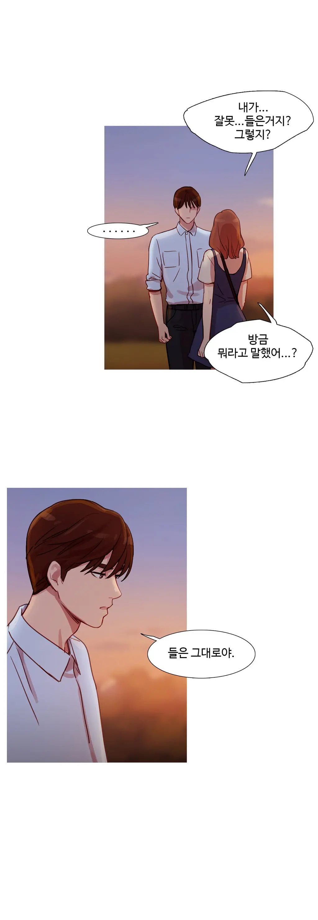 Scandal Of The Witch Ch.0-42