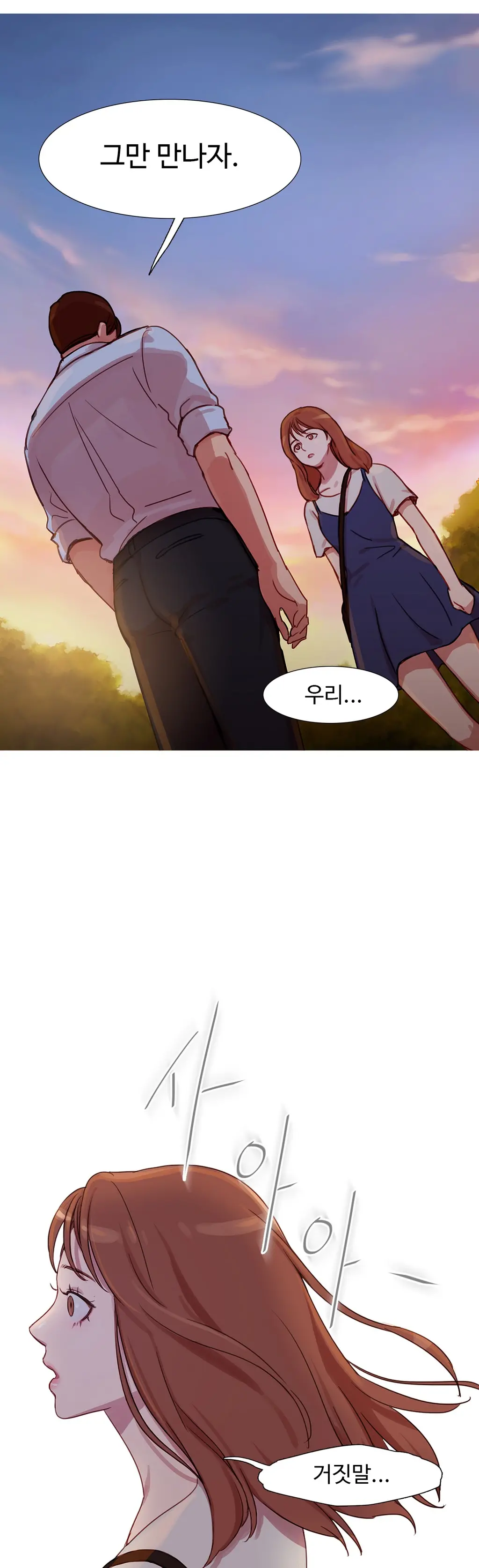 Scandal Of The Witch Ch.0-42