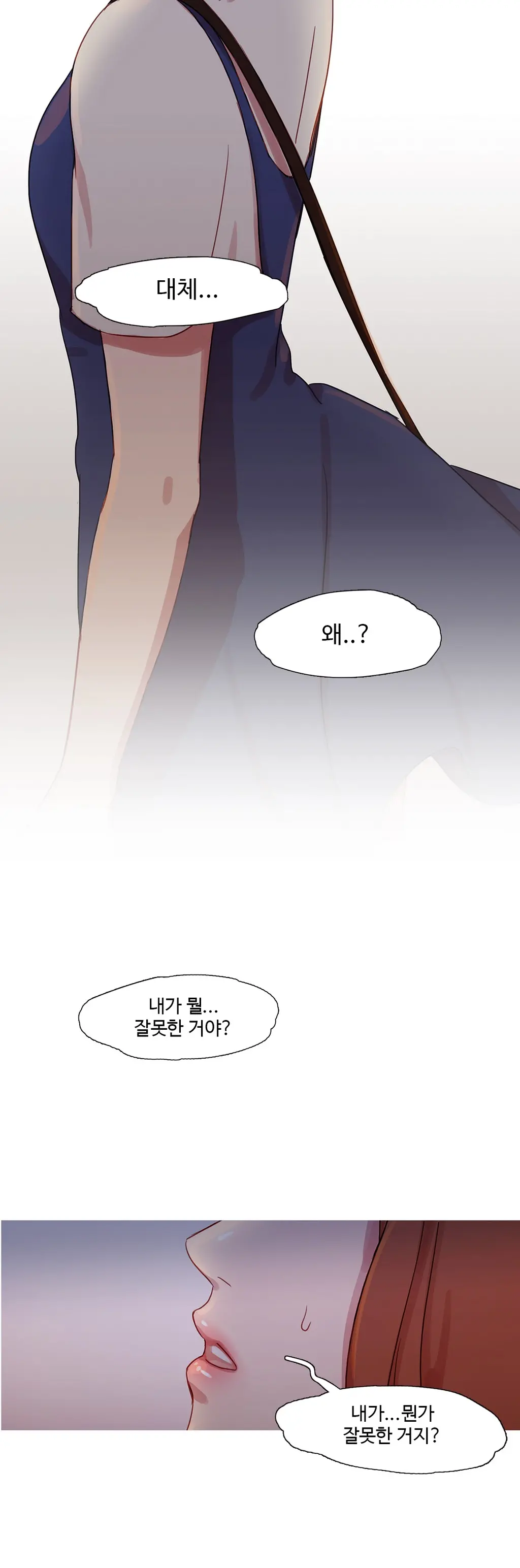 Scandal Of The Witch Ch.0-42