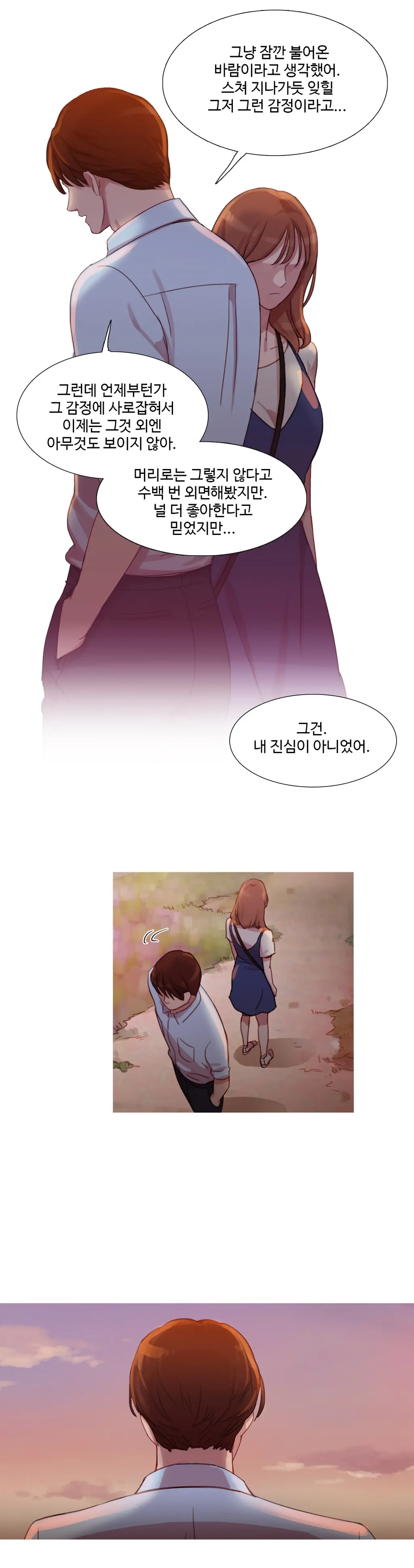 Scandal Of The Witch Ch.0-42